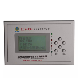微機綜保